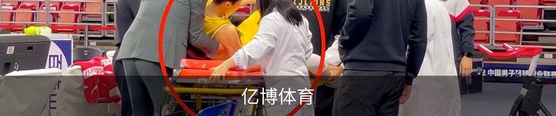亿博体育(中国)官方网站 - YIBO SPORTS